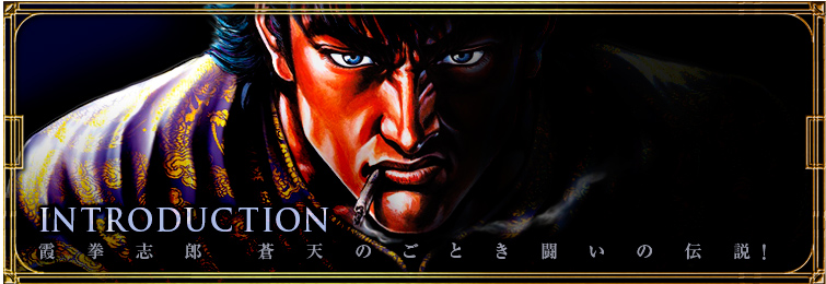 イントロダクション