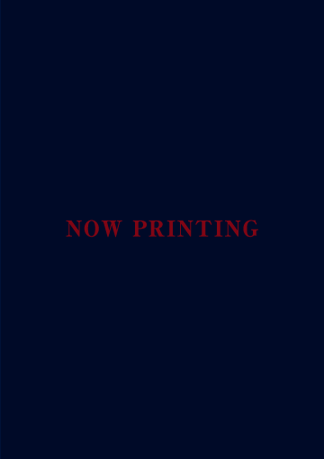 NOW PRINTING