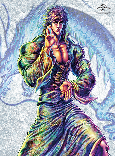 「蒼天の拳 REGENESIS」 第1巻